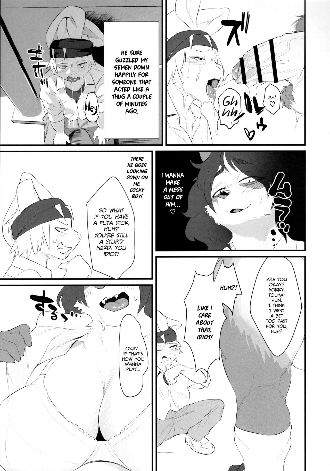 Futanari Kunugi-chan page 11 full