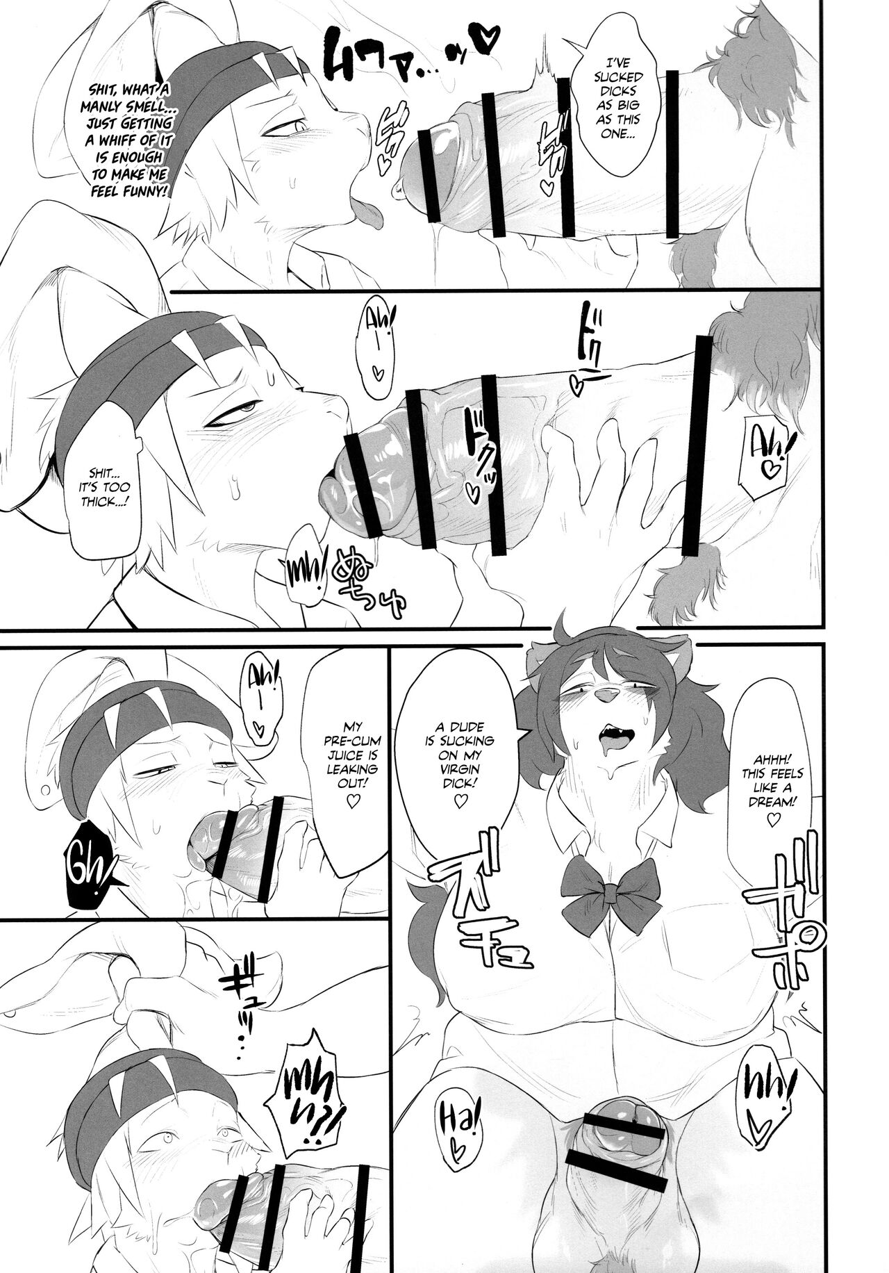Futanari Kunugi-chan page 9 full