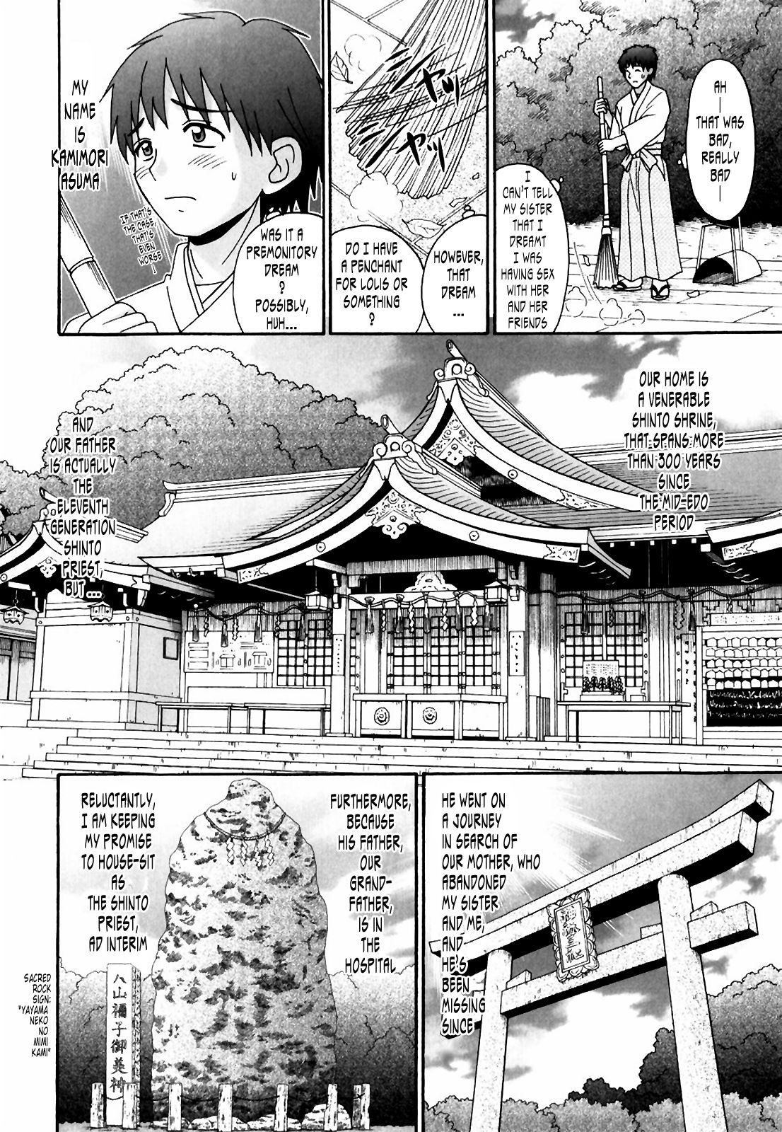 Tsukumimi 1&2 page 10 full