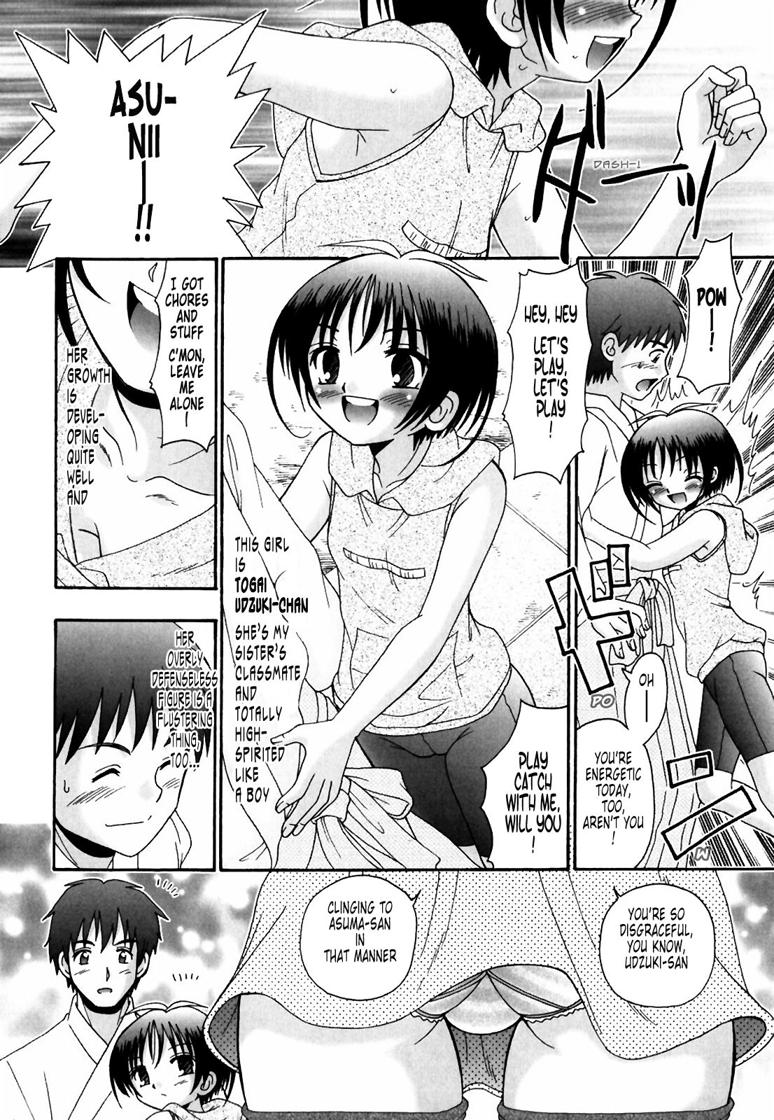 Tsukumimi 1&2 page 12 full