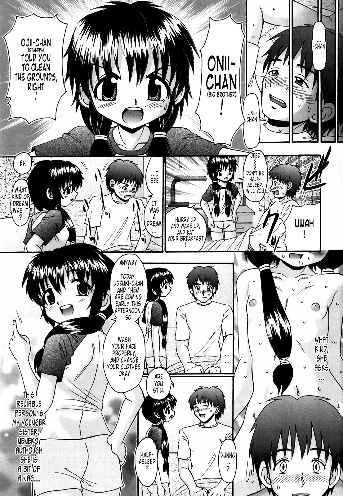 Tsukumimi 1&2 page 9 full