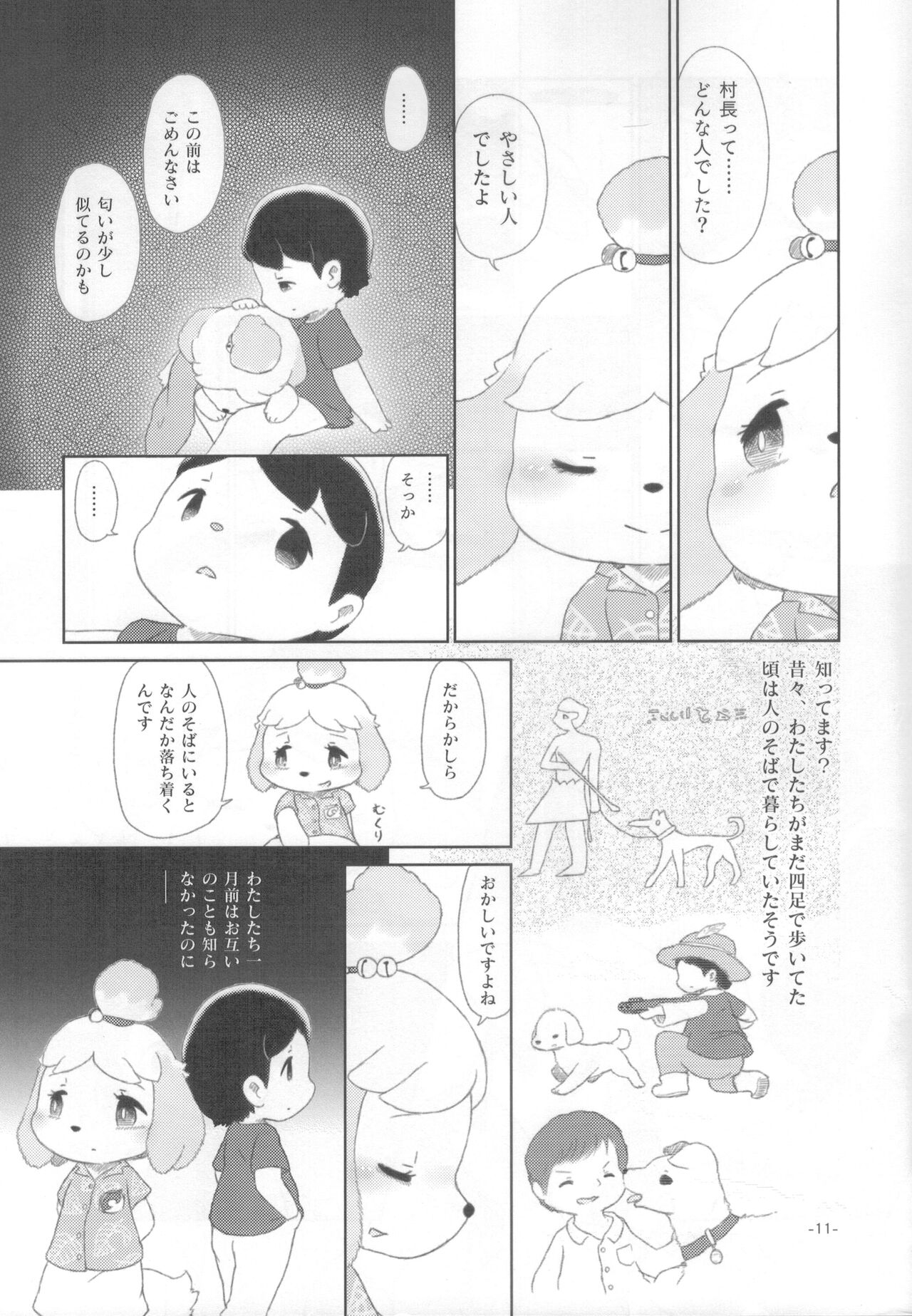 semi colon page 10 full