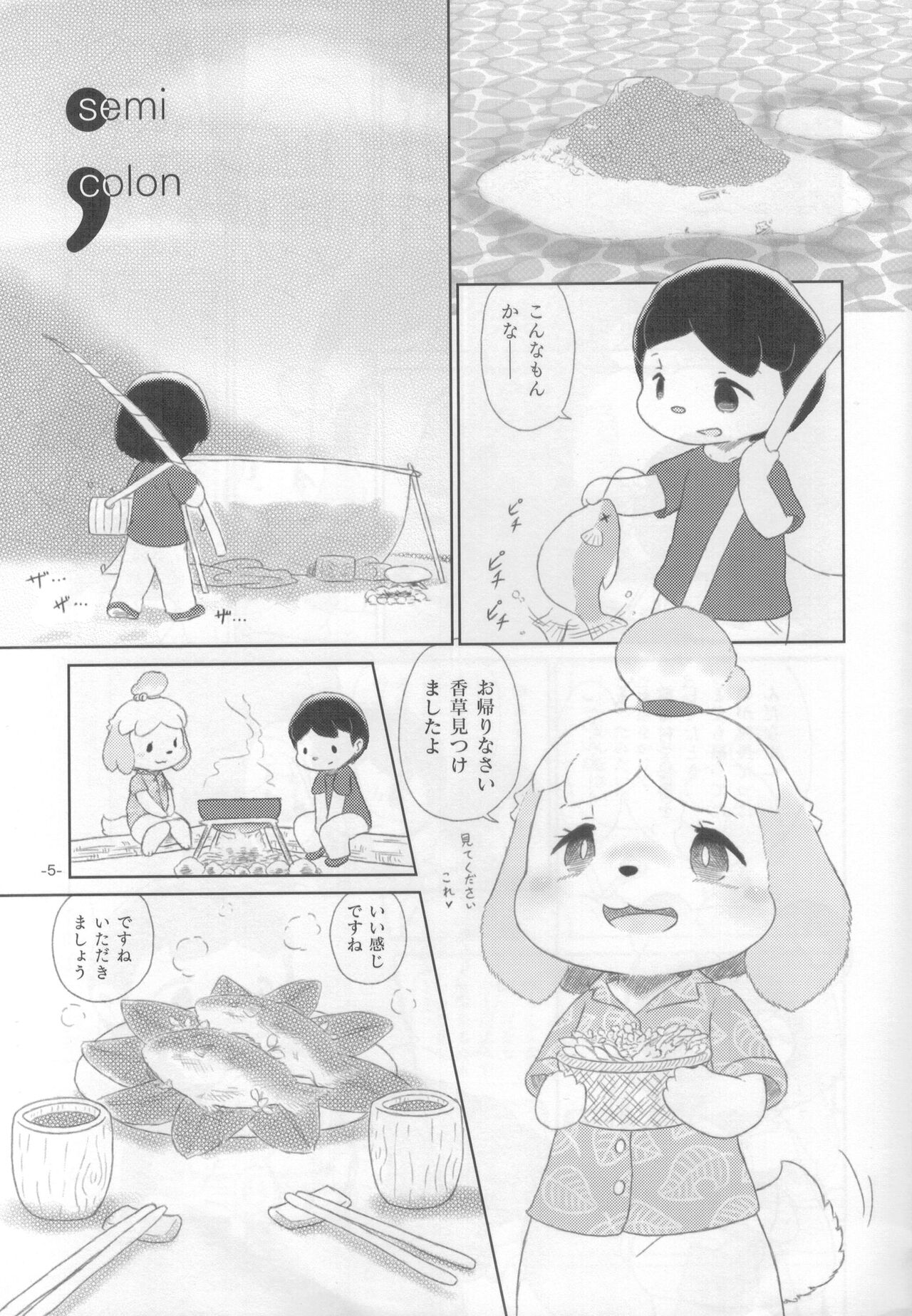 semi colon page 4 full