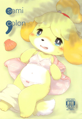 [Numathno. (Furuya Muku)] semi colon (Animal Crossing) cover