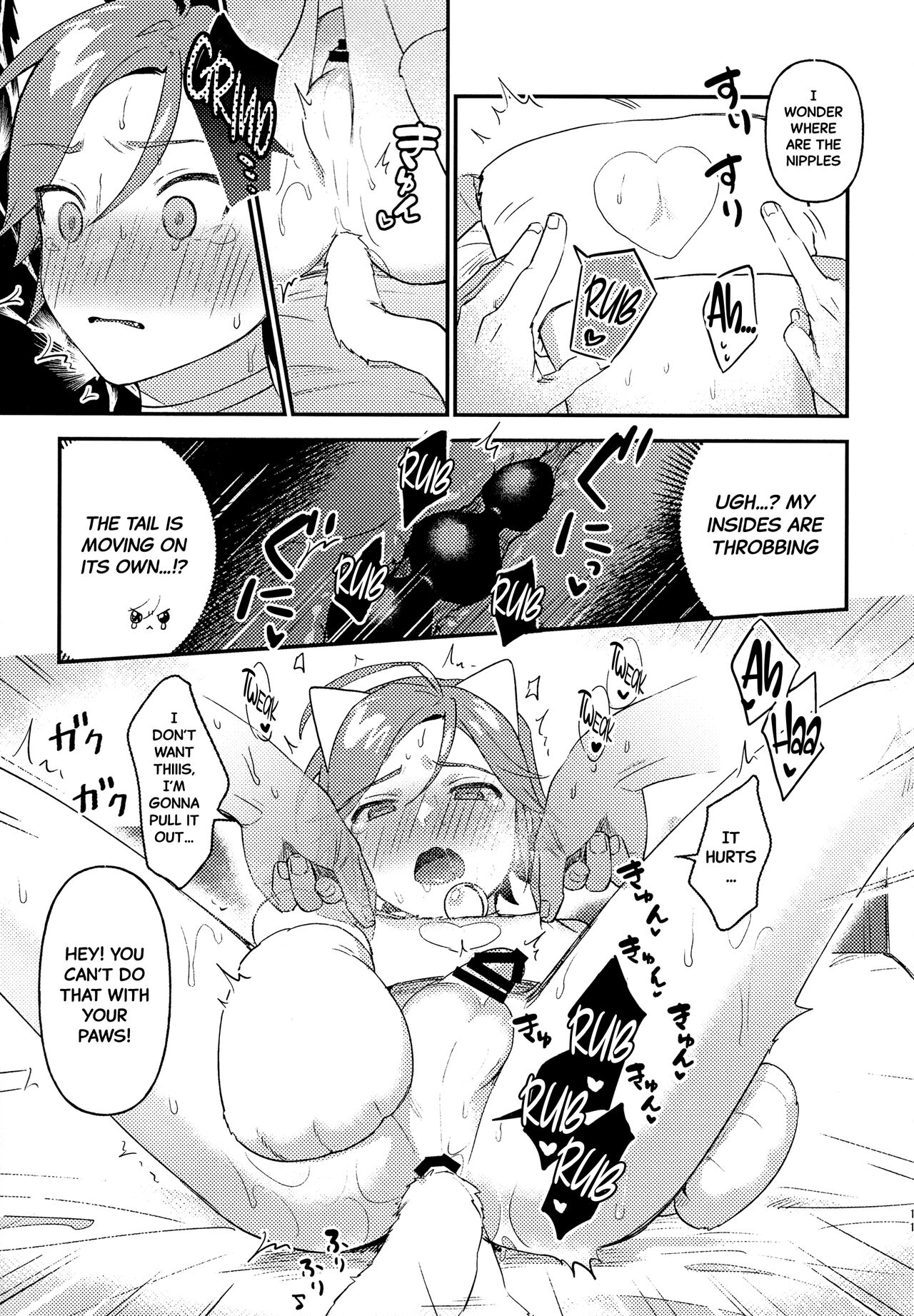 Kawaii NeKohaku-chan page 10 full