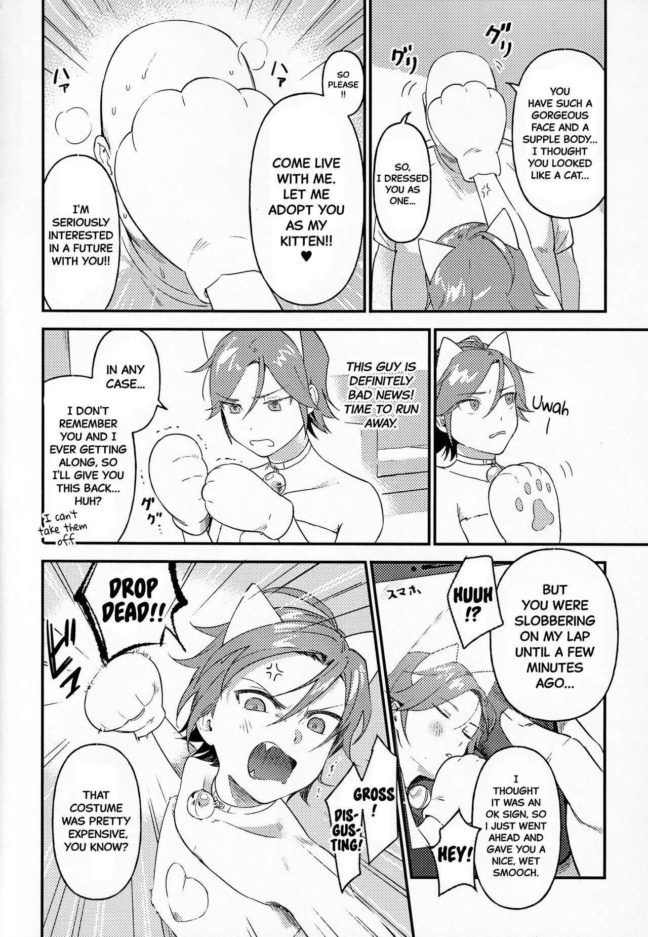 Kawaii NeKohaku-chan page 3 full