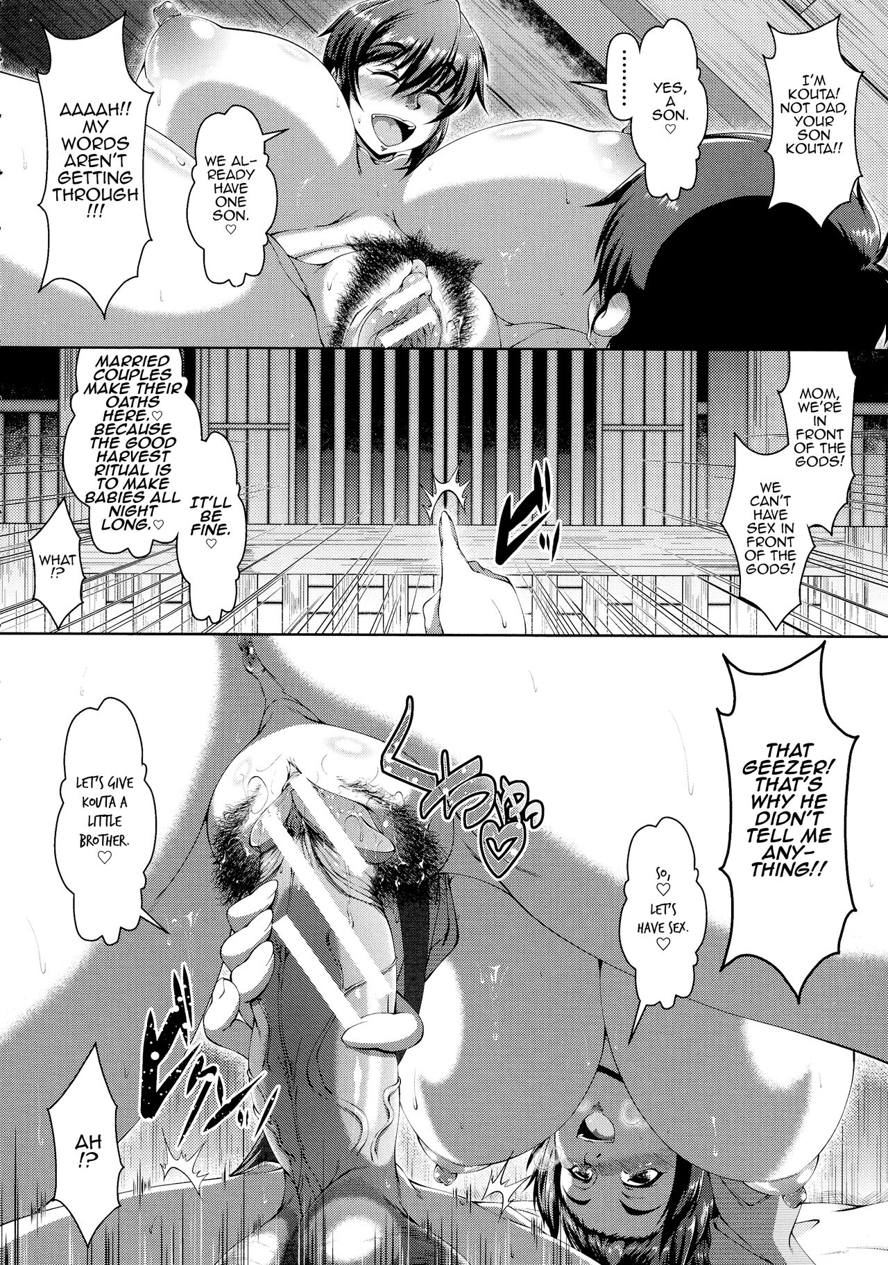 Shikitari, Michimichitari Zenpen page 12 full