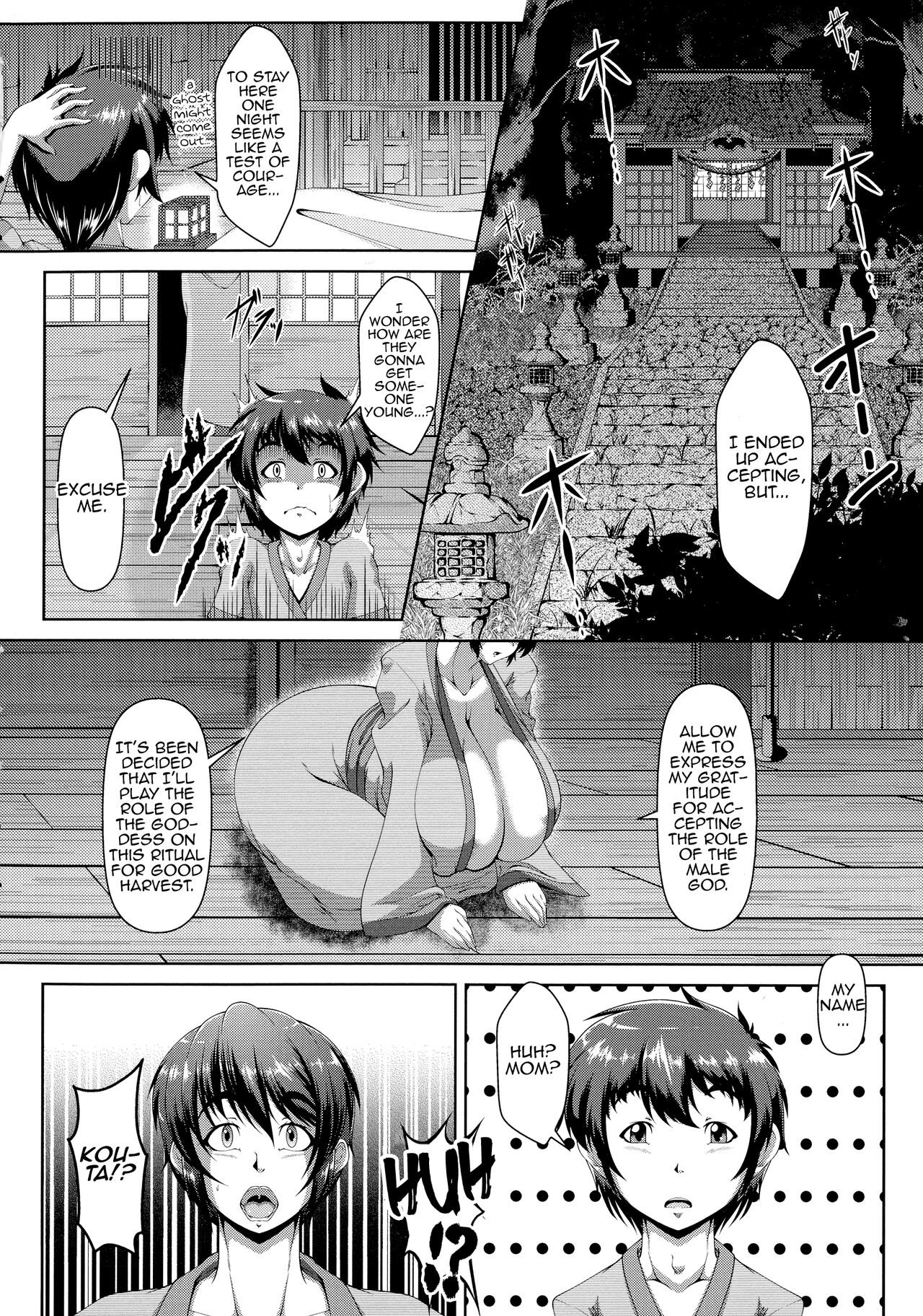 Shikitari, Michimichitari Zenpen page 4 full