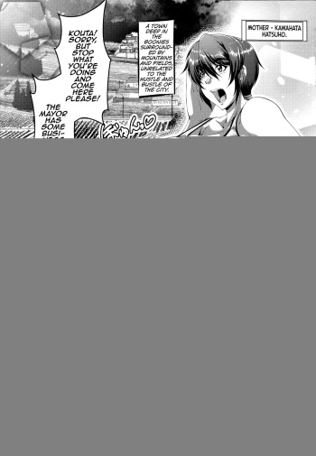 [Zero Tanuki] Shikitari, Michimichitari Zenpen (Amaenbo ~Uchi no Mama, Pheremone ga Peak de Hanshokuki~) [English] [MrBubbles] cover