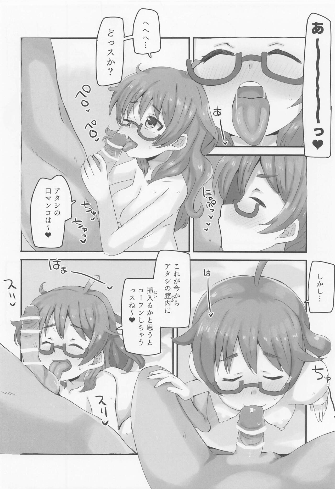 Hina summer mix! page 7 full