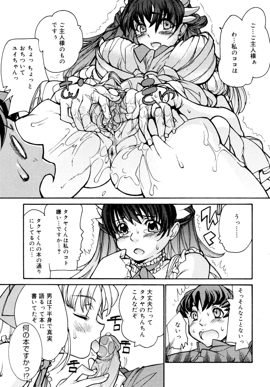 Let me do that page 7 full