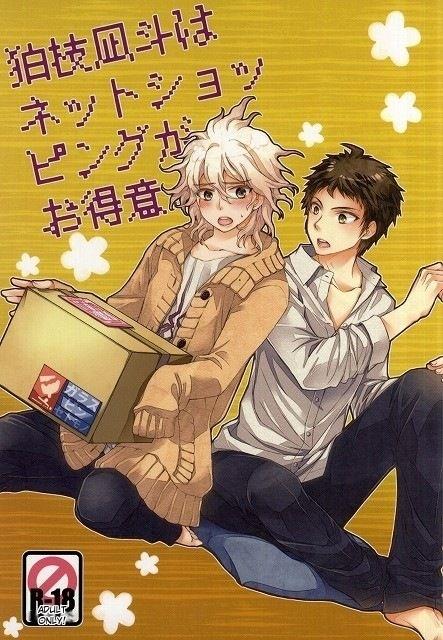 Komaeda Nagito wa Net Shopping ga Otokui | Nagito Goes Online Shopping page 1 full
