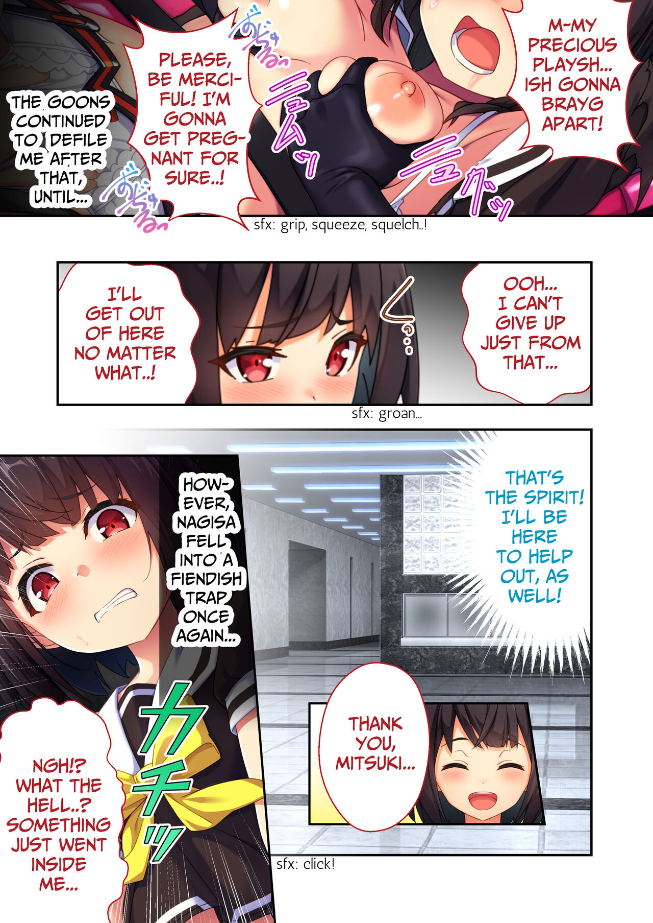 Sailor Splendor Nagisa ~The Secret Ero-trap Labratory~ page 12 full