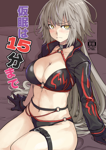 [IRON GRIMOIRE (SAKULA)] Kamin wa 15-fun made (Fate/Grand Order) [Digital] cover