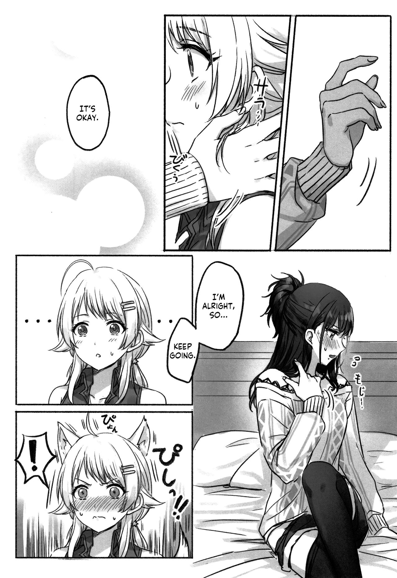 Hachimiya-san to Kazano-san wa Sex ga Dekinai page 11 full