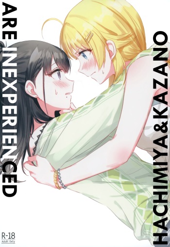 (2021-03 Akihabara Chou Doujinsai) [Tsuki no Uragawa (Romi)] Hachimiya-san to Kazano-san wa Sex ga Dekinai (THE iDOLM@STER: Shiny Colors) [English] [GenericWeeb] cover
