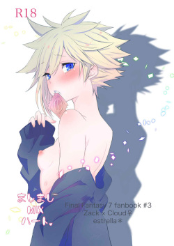 T Mashimashi MIX hātosample