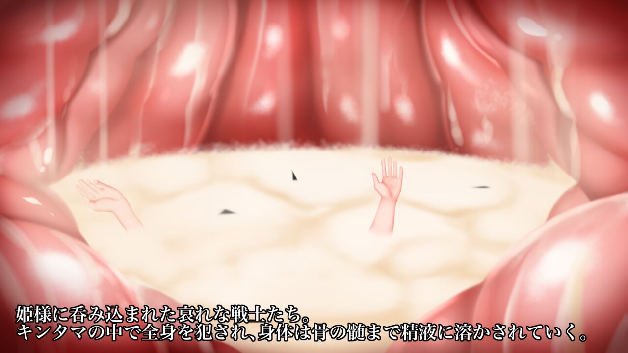 Chronicle Princess Knight Elsa-sama's Penis Growth Diary page 9 full