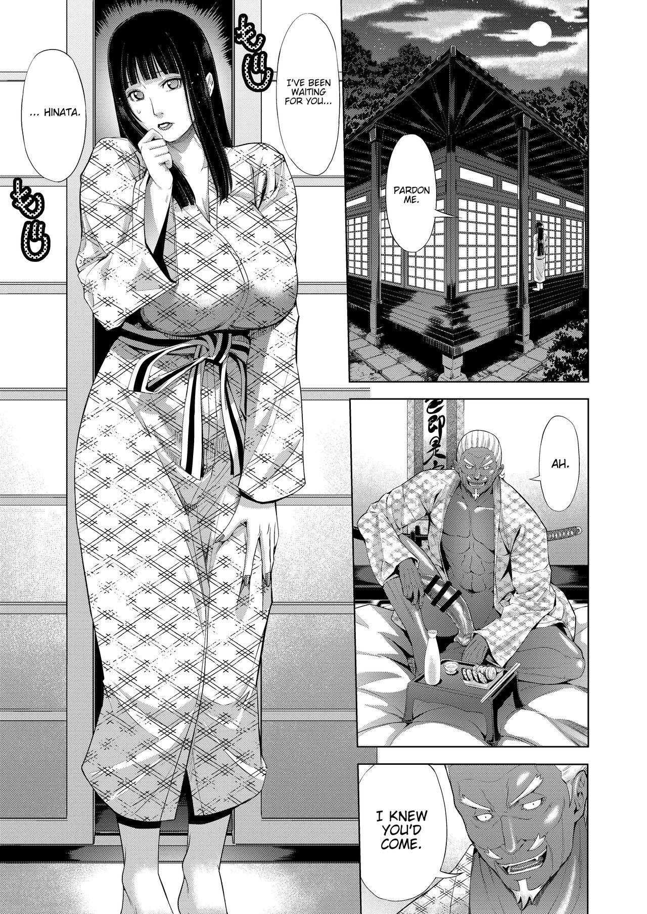 Zoku NTR Nindou | The NTR Ninja Way 2 page 5 full