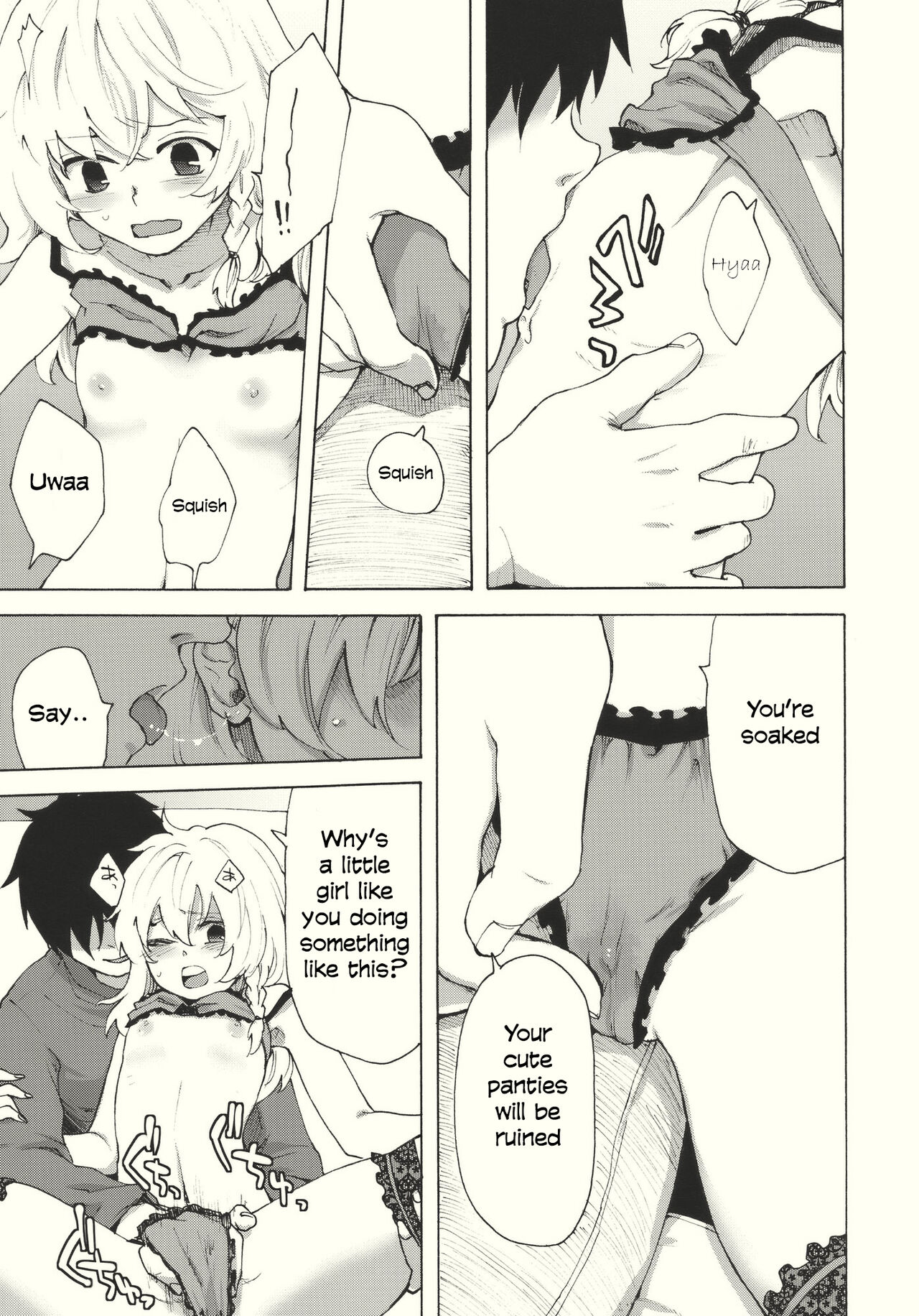 Kirisame Roman Porno page 11 full