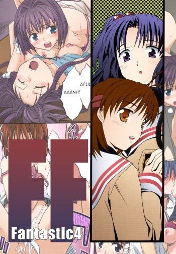 (C66) [Megaki (Chin)] Fantastic4 (Clannad) [English] [Awesome Sauce] [SPDSD] [Colorized] cover