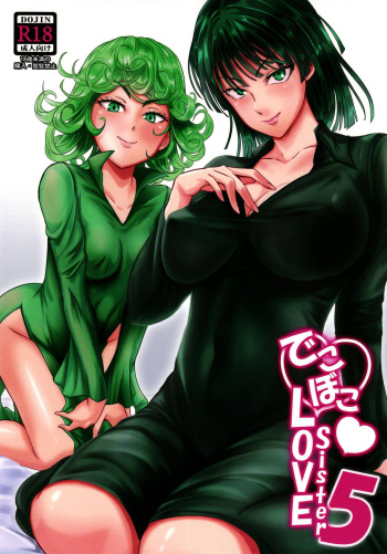 [Uchuu Porta (Kawa)] Dekoboko Love sister 5-gekime | Odd Love Sister 5 (One Punch Man) [English] {Doujins.com} [Digital] cover
