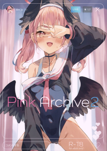 (C100) [Unahouse (Unacchi)] Pink Archive2 (Blue Archive) cover