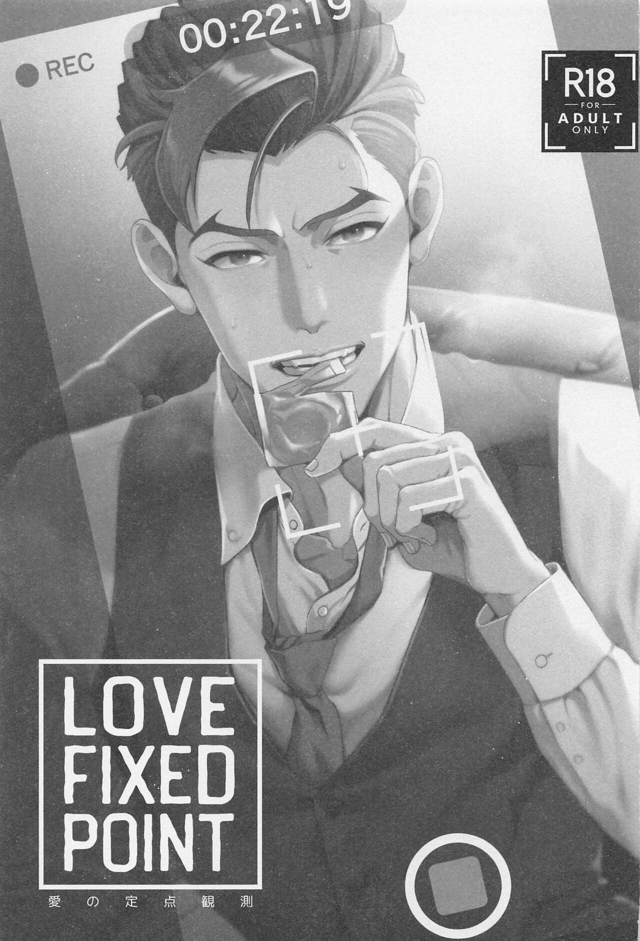 LOVE FIXED POINT - Ai no Teiten Kansoku page 2 full