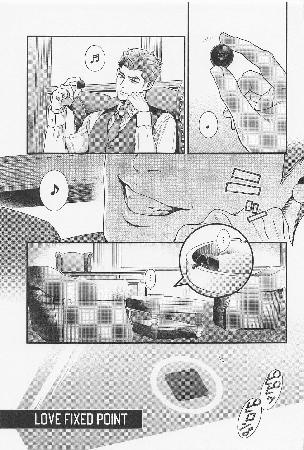 LOVE FIXED POINT - Ai no Teiten Kansoku page 4 full