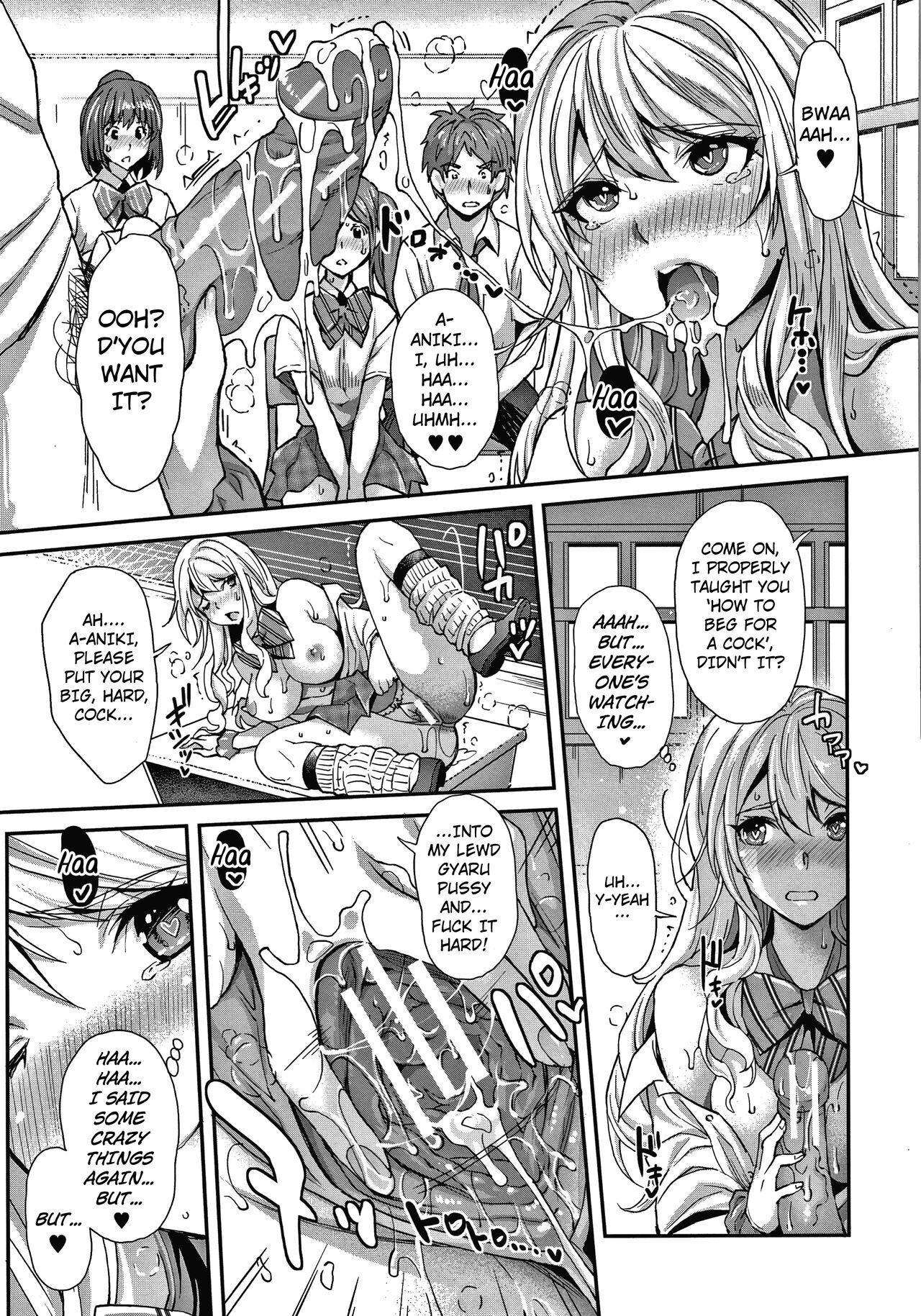 Gyaru na Imouto wa Saimin Nanka Shinjinai! ~Gyaru na Imouto ha Honto no Kimochi Nante Oshiete Kurenai ~ page 7 full