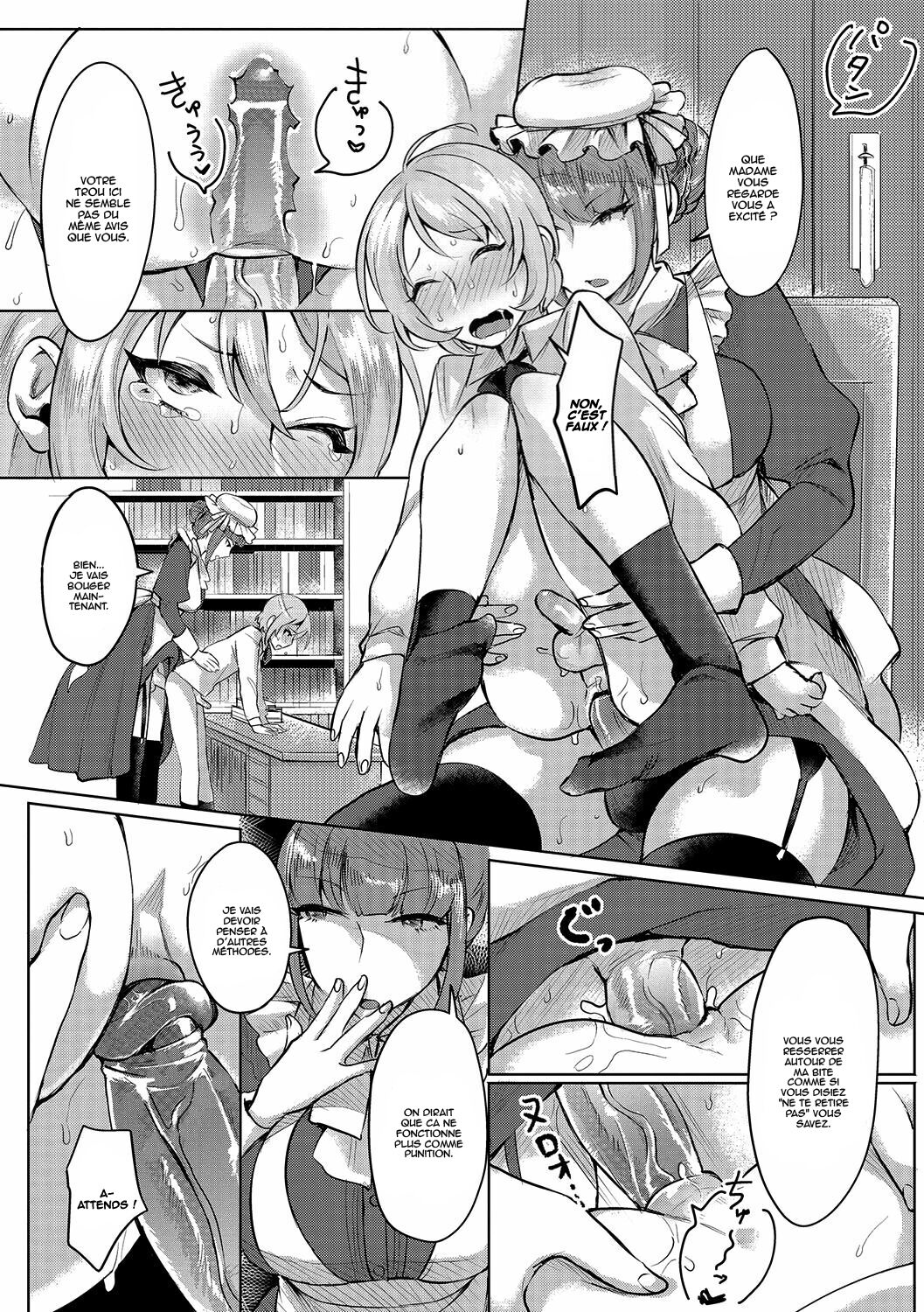 Bocchama no Aibou Maid | The Young Master’s Partner Maid page 12 full