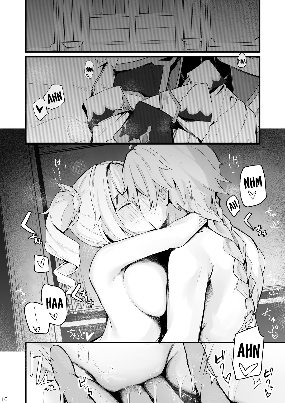 A Genuine Sentiment page 12 full
