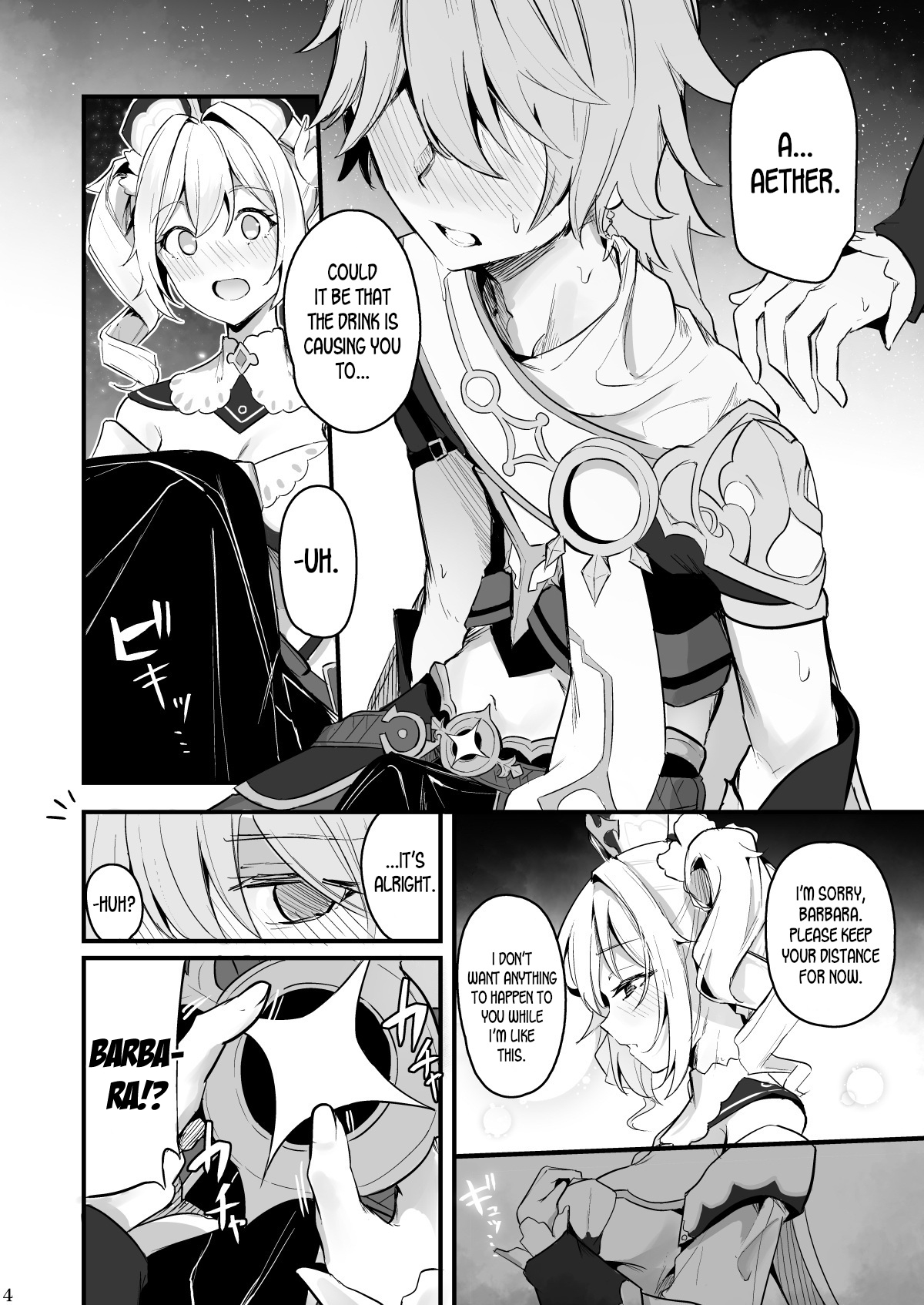 A Genuine Sentiment page 6 full
