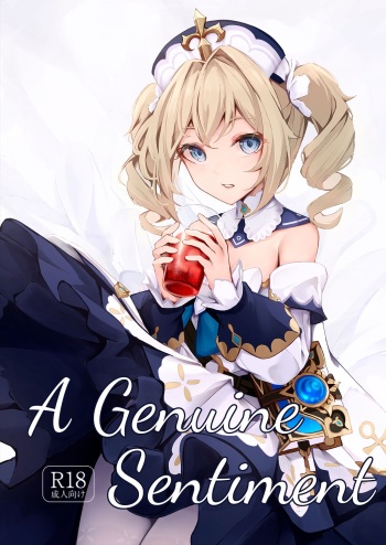 [Hanairo Spoon (Cucchiore)] A Genuine Sentiment (Genshin Impact) [English] [LunaticSeibah] cover