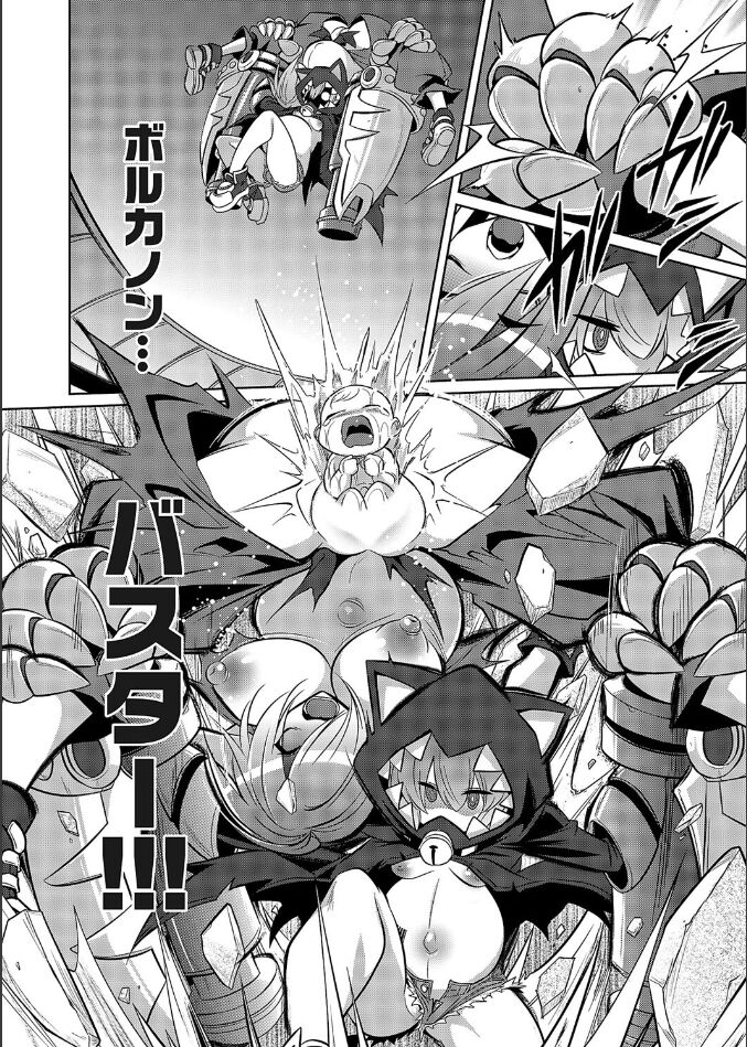 COMIC Grape Vol. 109 クイーン オブ スレイヴス ダッシュ 忍者とぷにあなが出会ってやっぱりバトル妊婦 page 10 full