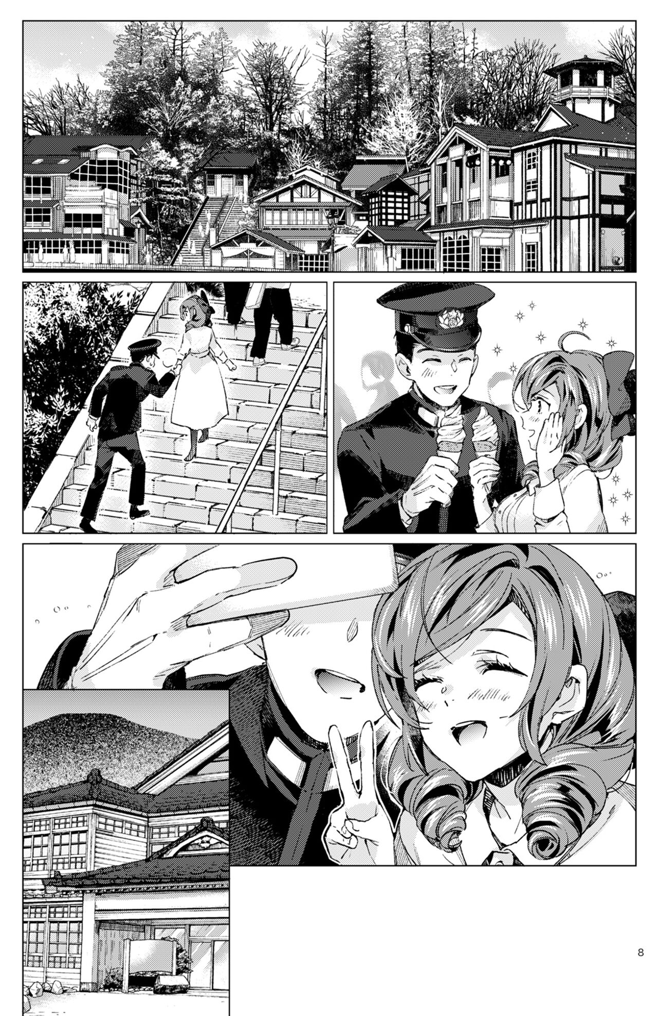 Harukaze Shoujo 3 page 7 full