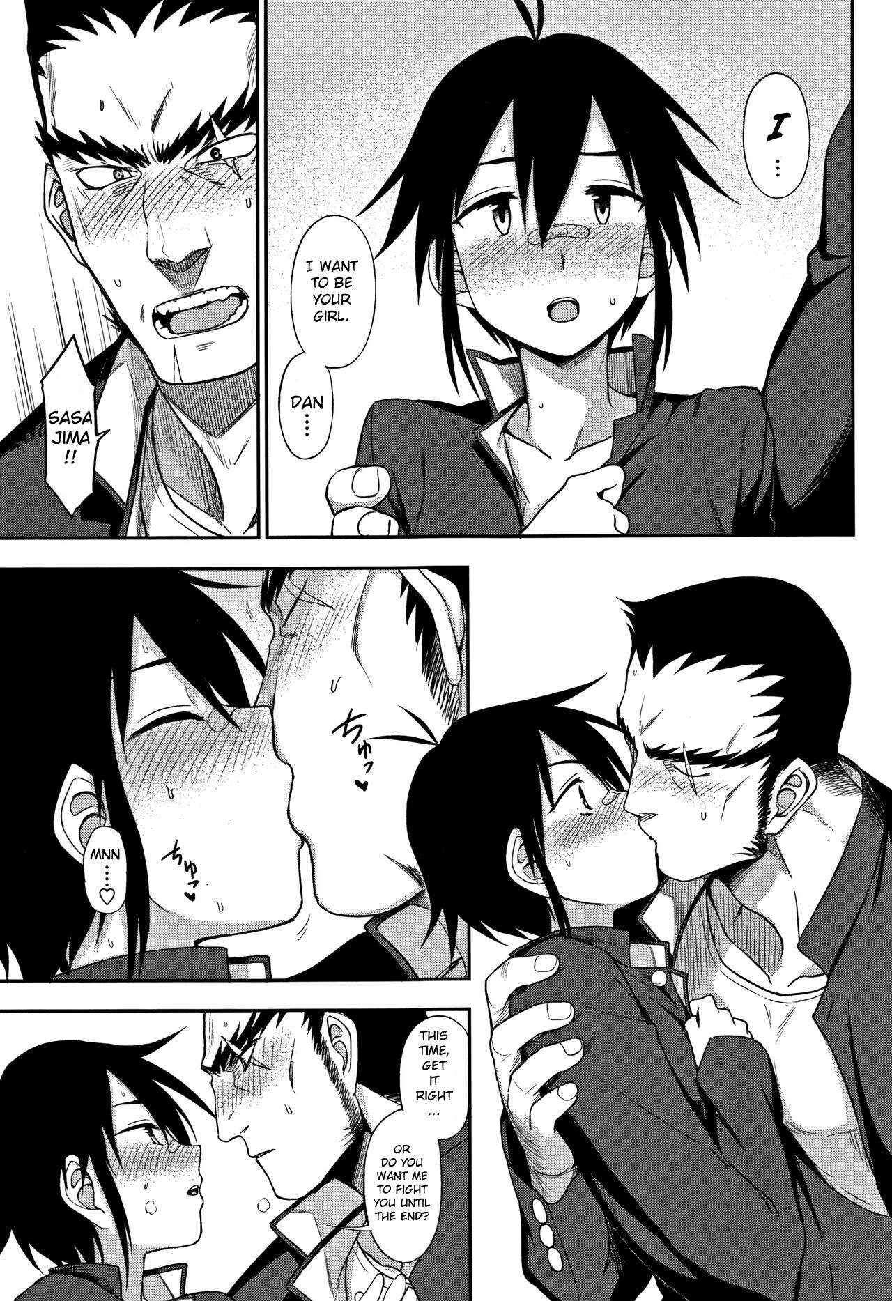 The More We Fight... page 11 full