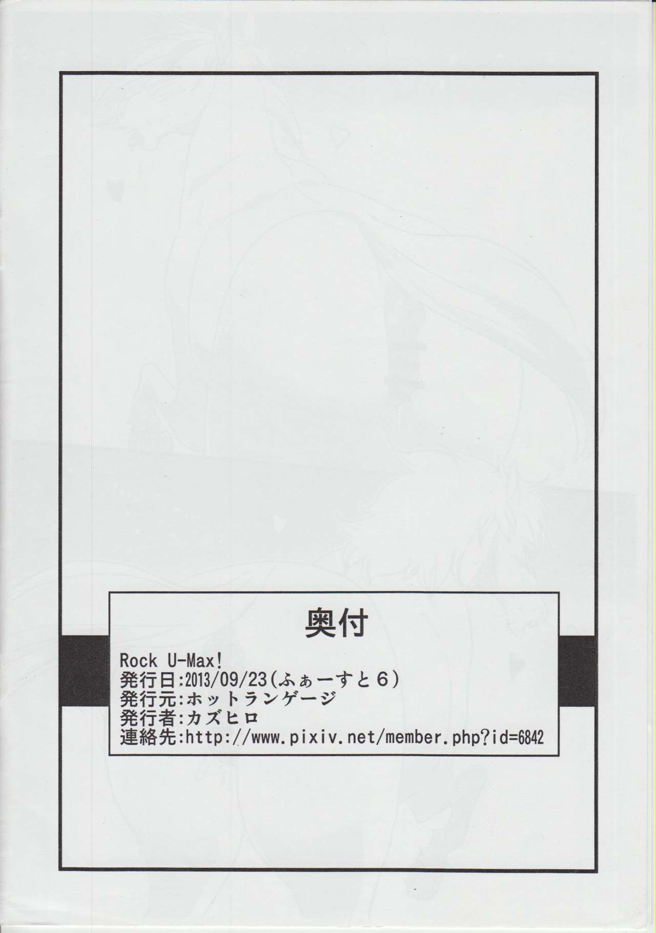 ROCK U-MAX! page 11 full