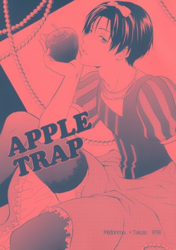 APPLE TRAP