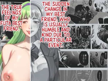 [Tosha Pink (Chimeda)] Futanari Shinyuu no Honne | The True Feelings of My Futa Best Friend [Spanish] [Traducciones Jaguarlo] cover