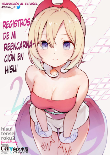 [Shironegiya (miya9)] Hisui Tensei-roku 2 | Registros de mi reencarnación en Hisui 2 (Pokémon Legends: Arceus) [Spanish/Español] [SeNu_5] [Digital] cover
