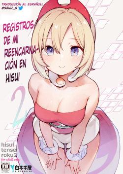 Hisui Tensei-roku 2 | Registros de mi reencarnación en Hisui 2