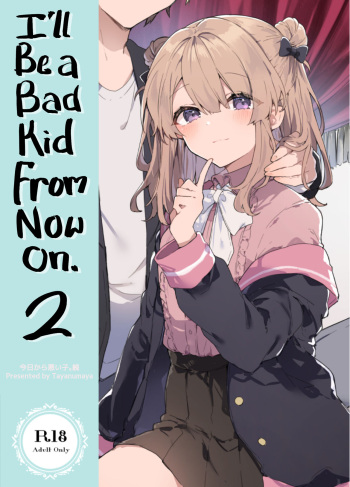 [Tayanumaya (Tanuma)] Kyou kara Waruiko. Zoku | I'll Be a Bad Kid From Now On. 2 [English] [Kirby] [Digital] cover