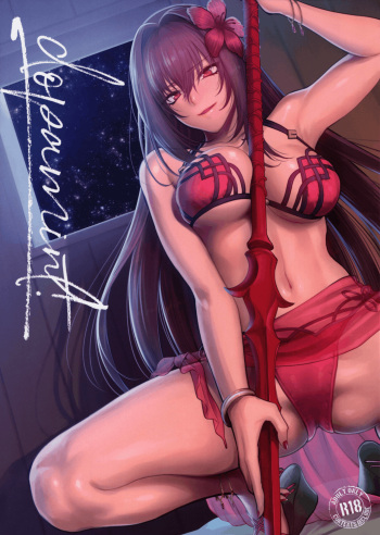 [Earthean (Syoukaki)] dopamint! (Fate/Grand Order) [2017-09-04] cover