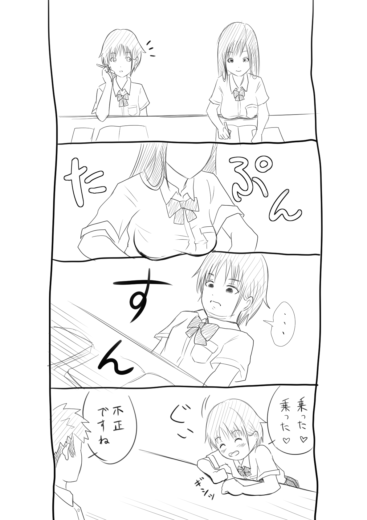 FF page 10 full