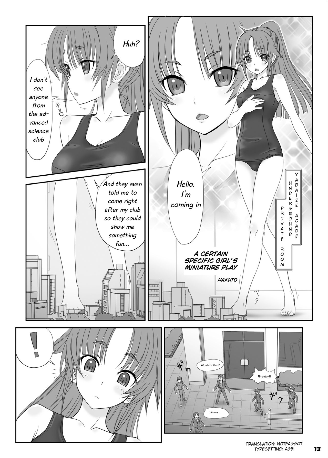 Big Girl Crushed Us page 12 full