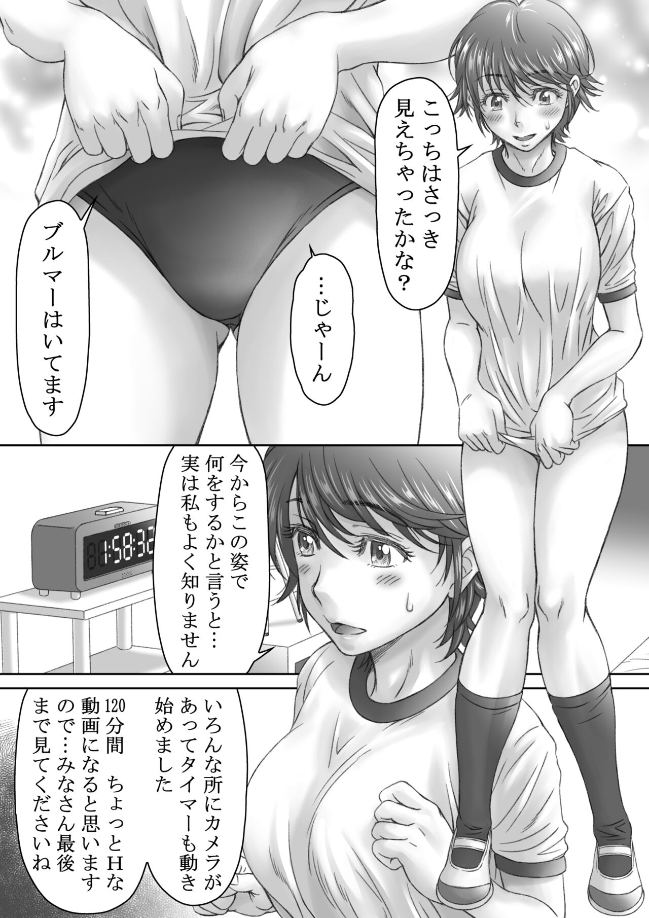 Bloomer Time 120-bu page 4 full