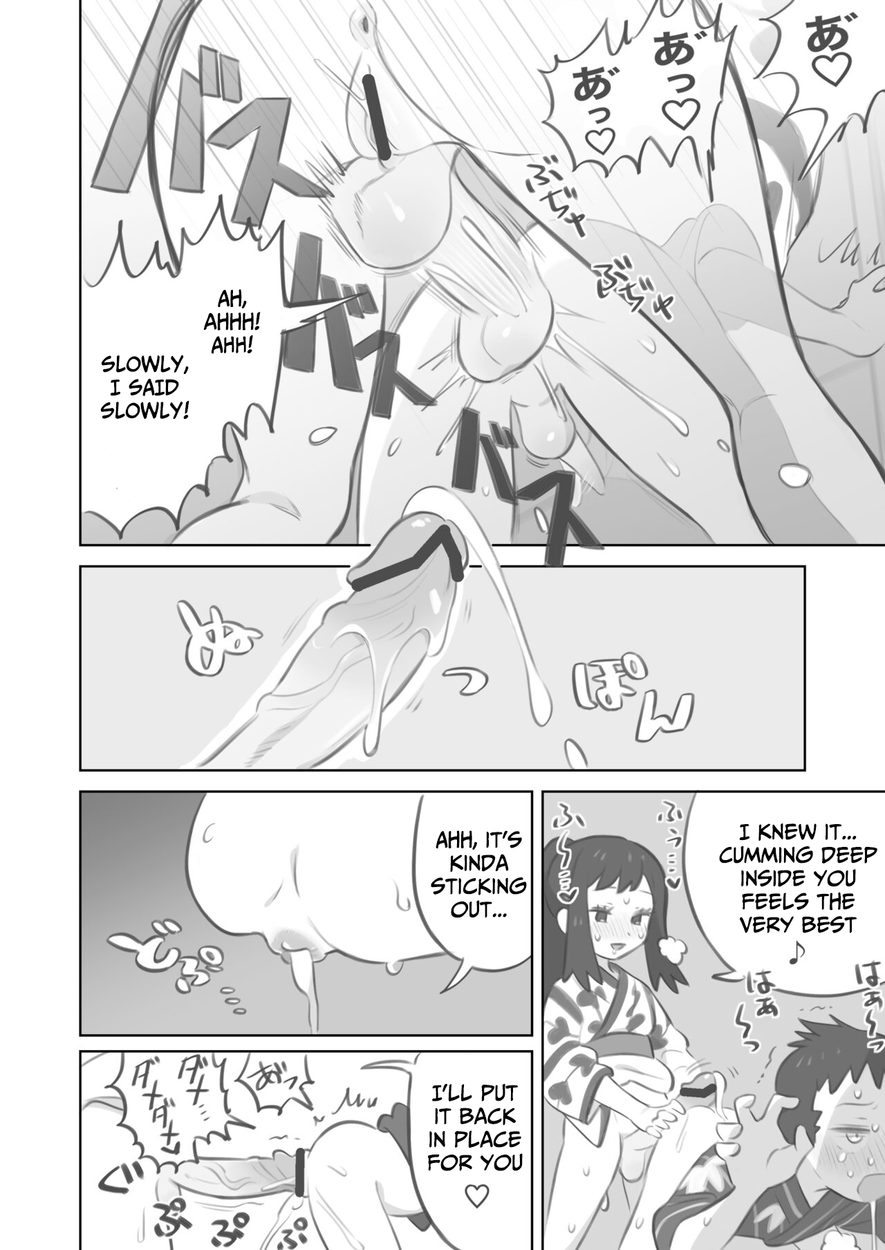 Futanari shujinkō-chan ga Teru senpai o horu manga 2 page 10 full
