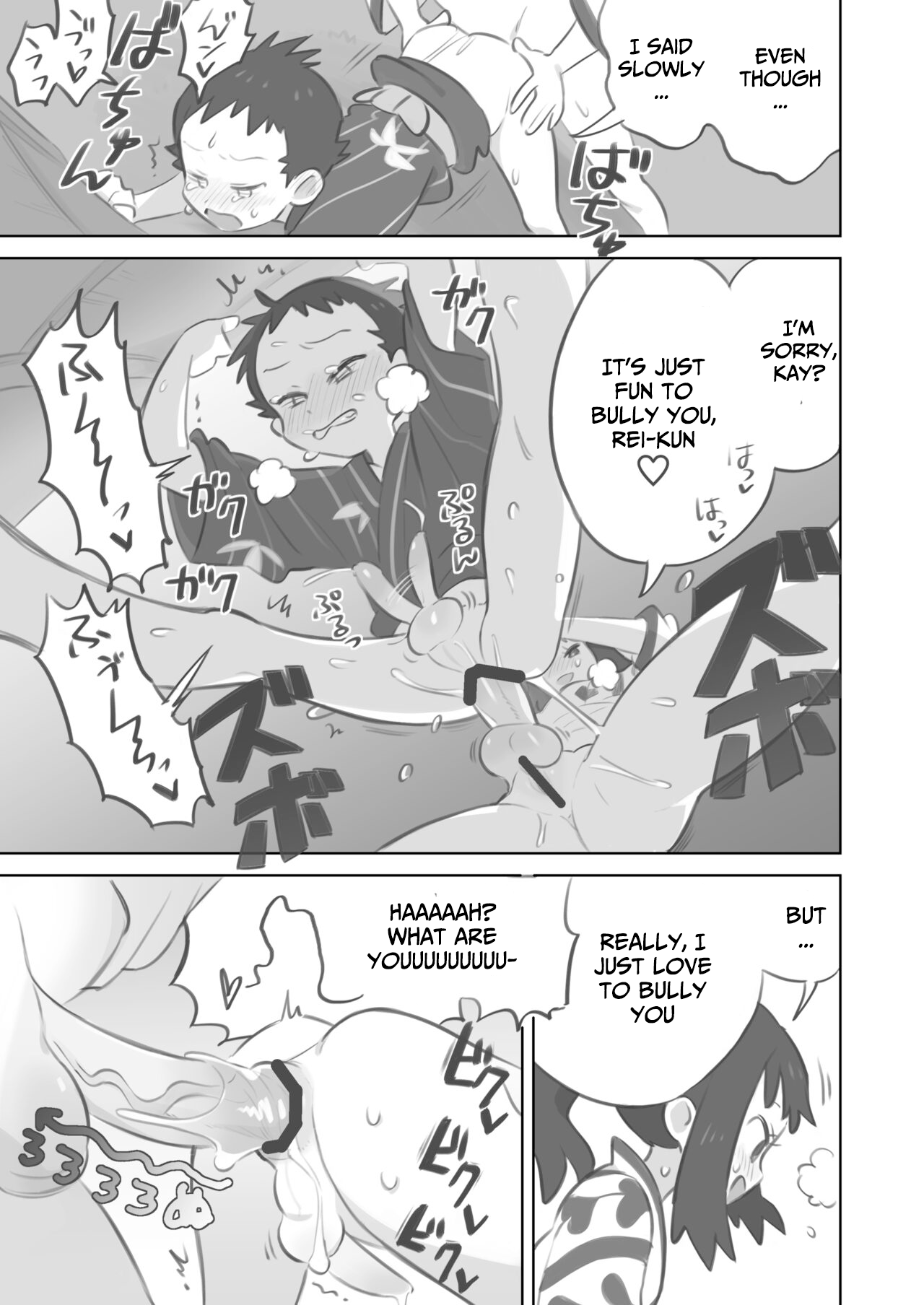 Futanari shujinkō-chan ga Teru senpai o horu manga 2 page 11 full