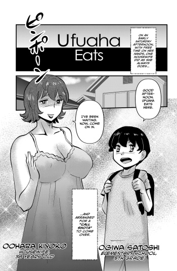 [WalterWolf] Ufuaha Eats [English] [CulturedCommissions] cover